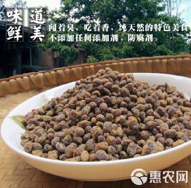 贵州干豆豉臭豆豉家乡特产[一斤包邮]