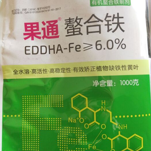 滑县螯合肥料  螯合铁    EDDHA-Fe≥6.0%