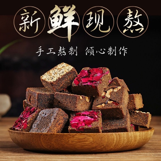 昆明手工姜糖  【一件代发】云南古法黑糖2斤