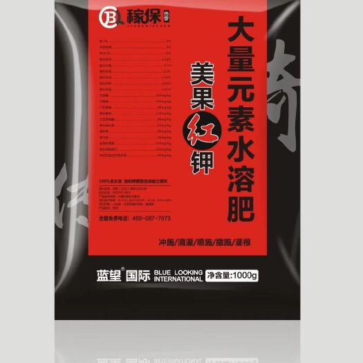 郑州叶面肥料 “钾肥”被称为“果肥”当之无愧！金秋施钾，见效快，效果好！