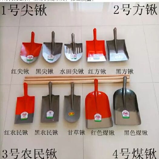 玉田县锹把  农用工具园林大号雪铲子木柄方锨钢铲尖铁锹头挖土坑板锄