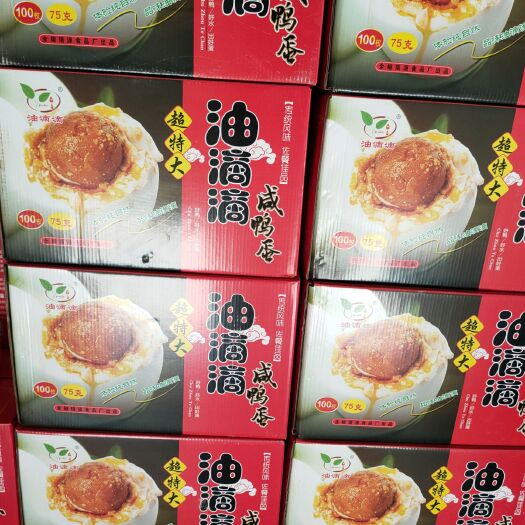 南京咸鸭蛋 箱装