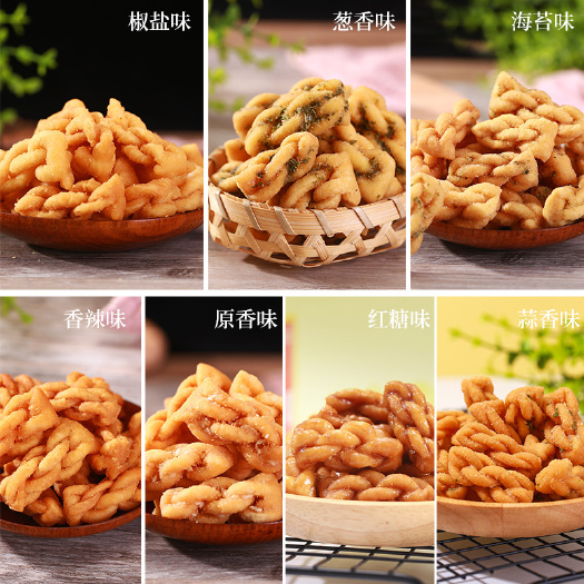 漳浦县 网红零食手工小麻花108g袋装小吃 散装休闲食品
