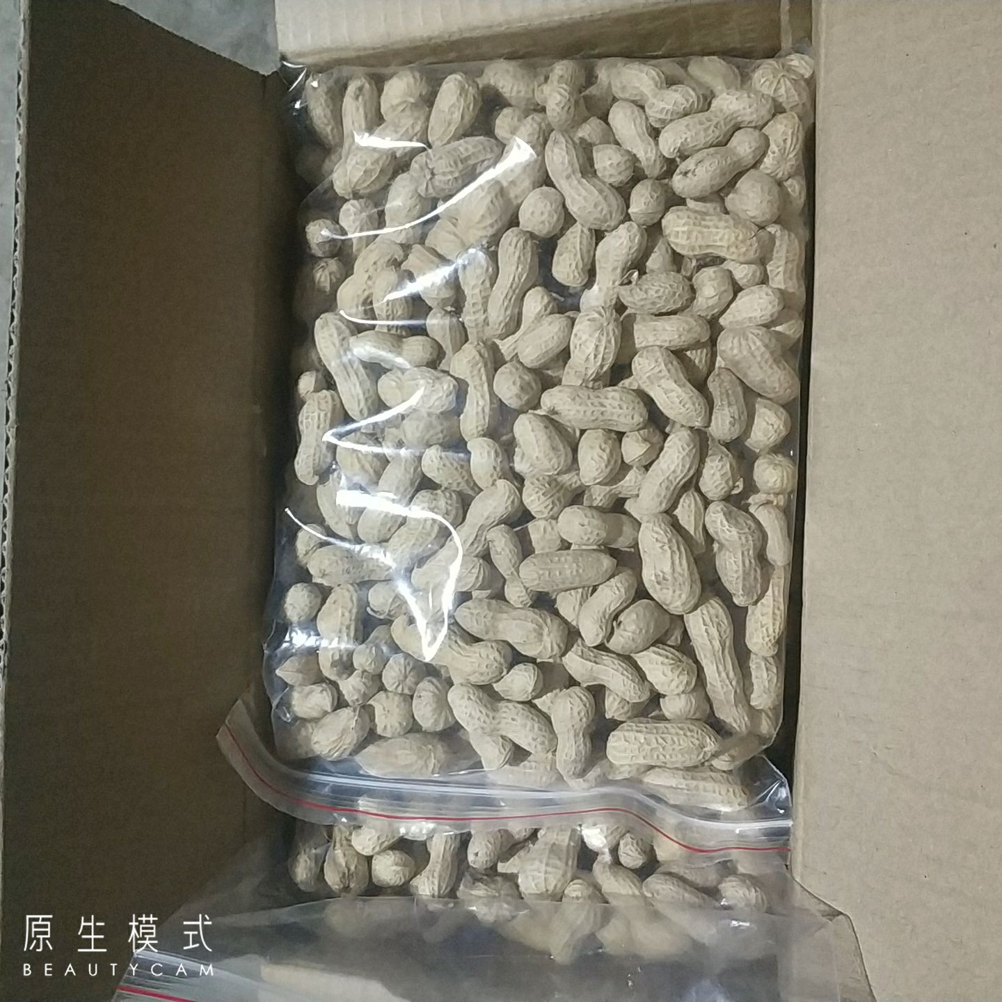 天府花生  铁锅 炒花生天府带壳花生米原味5斤装一箱包邮