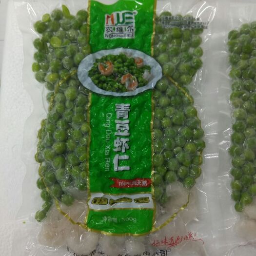 宿州速冻青豆虾仁