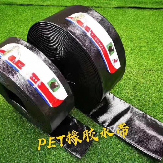 PE水带 灌溉水带耐磨耐压寿命长不怕尖刀刮四季柔软防冻主管水带234寸