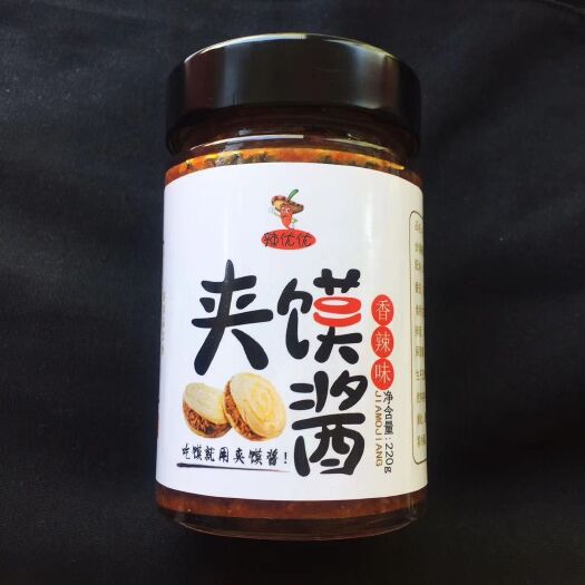 侯马市辣椒酱 【辣优优夹馍酱】