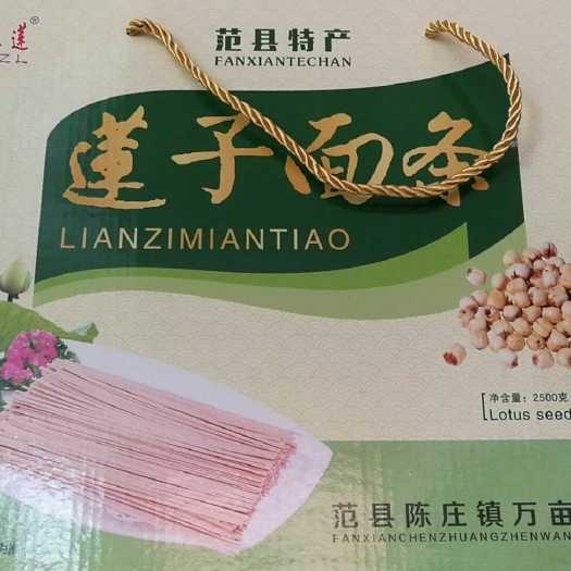 范县手工面