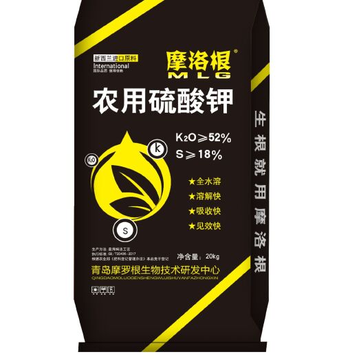 济宁 新西兰硫酸钾