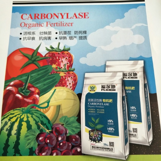 绥化蔬菜专用肥 棚室蔬菜瓜果套餐肥