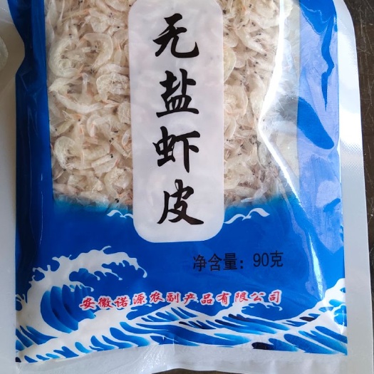 淮北宇鲜无盐虾皮