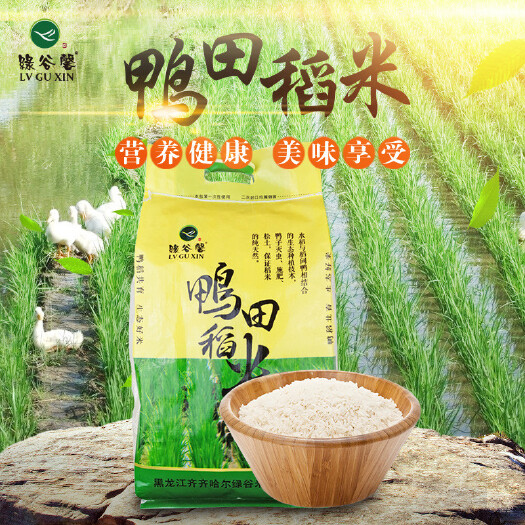 齐齐哈尔长粒香大米 绿色天然，粒粒清香！