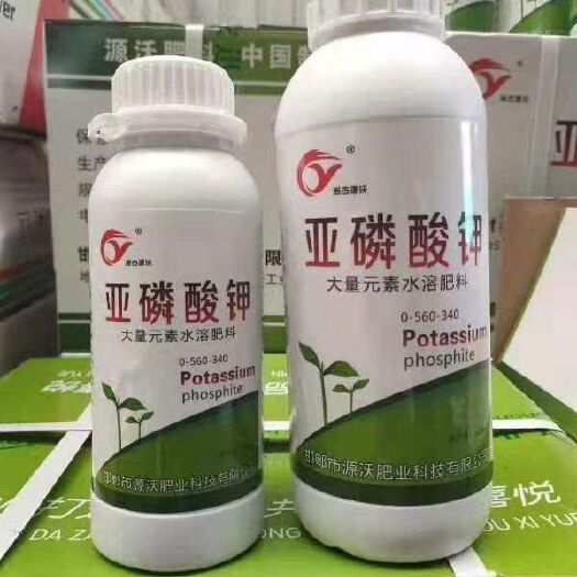 邯郸 亚磷酸钾    水溶肥   叶面肥