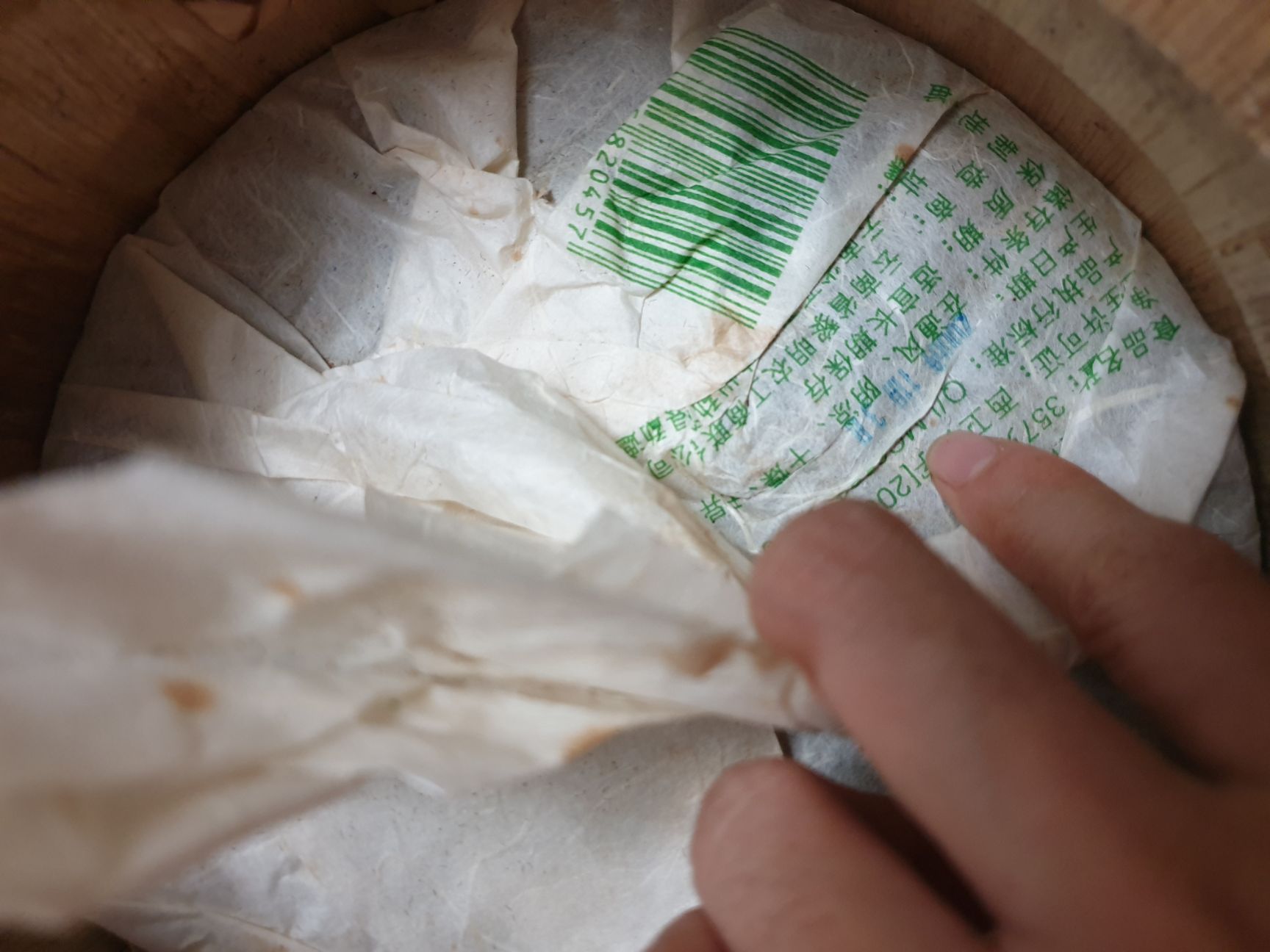  老茶王 老茶叶 云南普洱 醇香 味浓 茶王 2006年