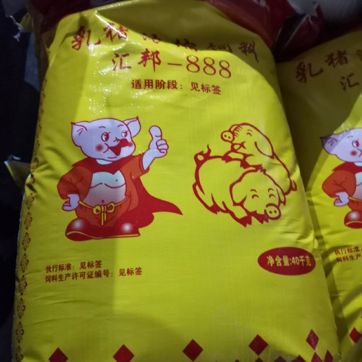 修文县浓缩料 贵州饲料乳猪饲料乳猪浓缩饲料乳猪高蛋白饲料