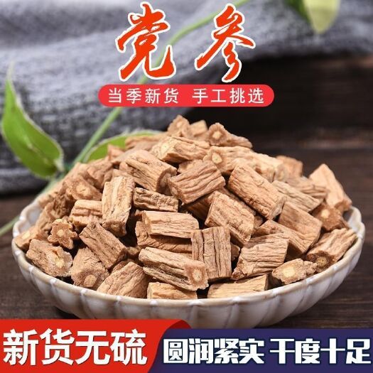 兰州【特级大条党参】甘肃岷县农家大党参包邮