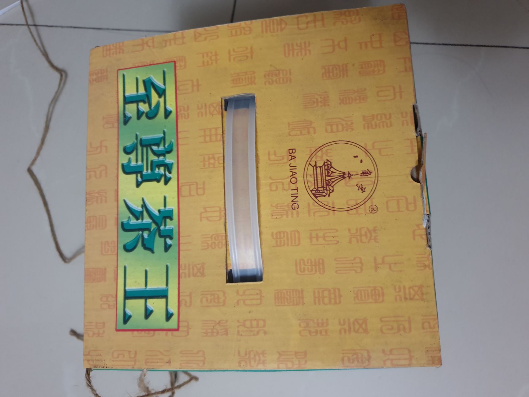  老茶王 老茶叶 云南普洱 醇香 味浓 茶王 2006年