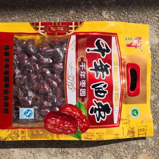 佳县真空包装，陕北黄河滩枣，一级精挑细选
