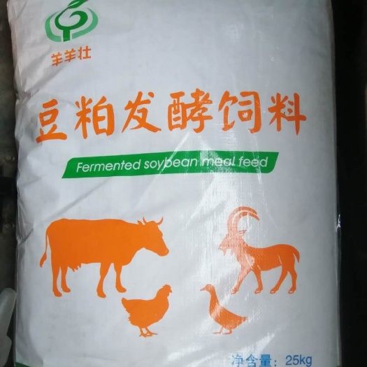 唐县豆粕饲料 产地直销羊羊壮豆粨发酵饲料