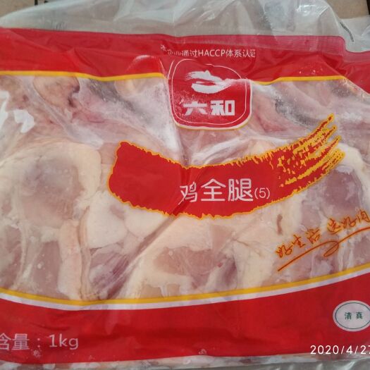 平邑县鸡腿  六和鸡全腿吨位价格