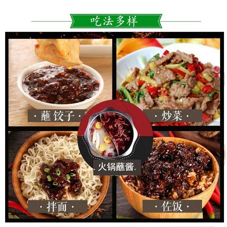 香辣酱 麻辣香酱麻辣香锅酱料熬制配方