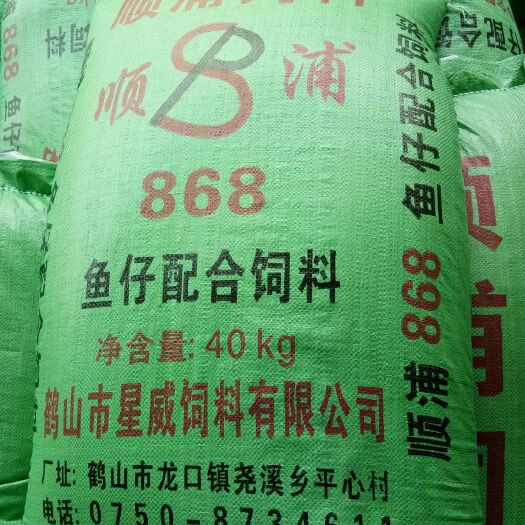 鹤山市草鱼配合饲料，膨化草鱼料，膨化罗飞鱼料