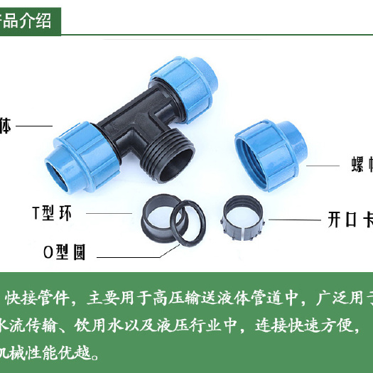 济南 快联三通