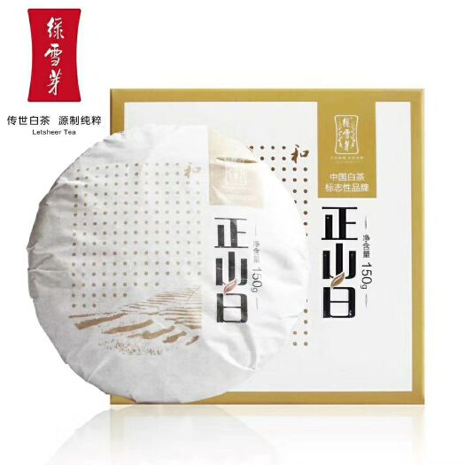 佛山福鼎白茶 恒温长期保存