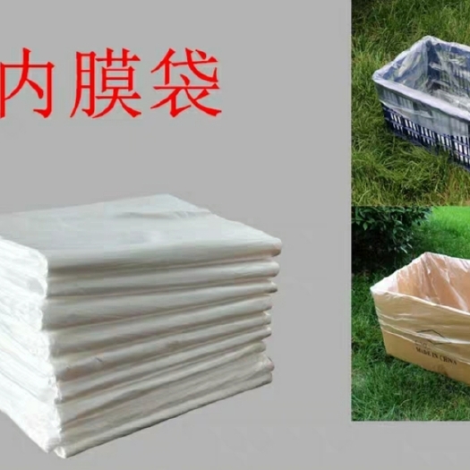 大荔县纸箱内衬袋 内衬内膜