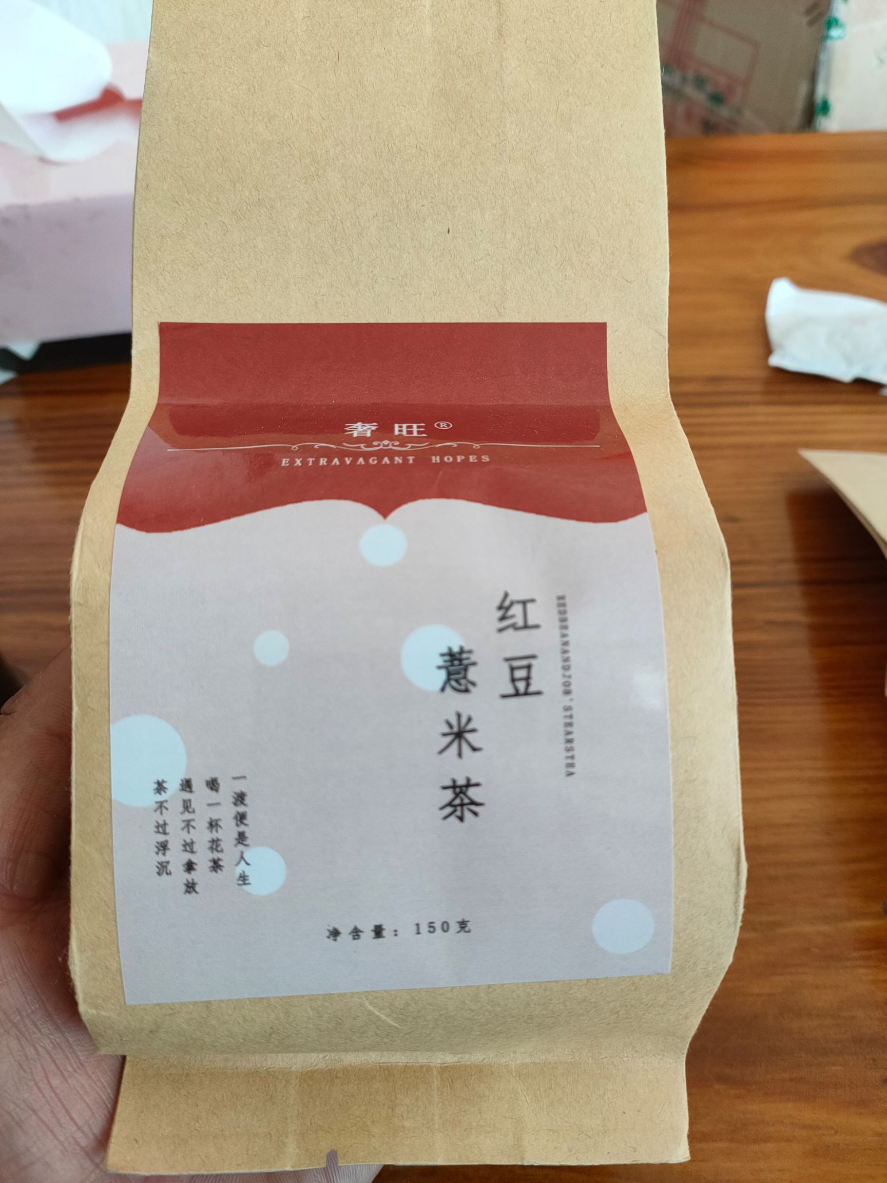 红豆茶  花茶红豆薏米茶**茶**养生茶花茶组合一件代发