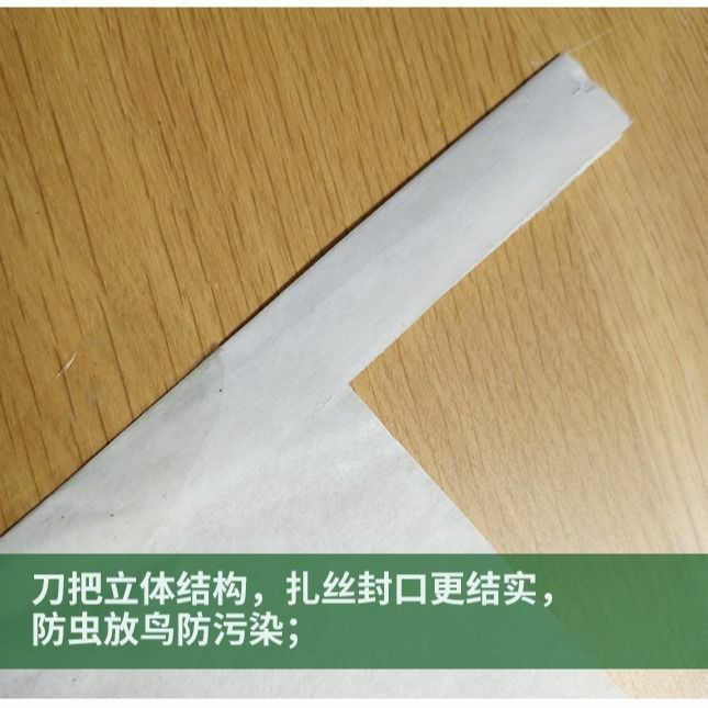 种植套袋  【厂家直销】葡萄套袋纸袋防鸟虫专用的防水葡萄袋子包水果育果袋