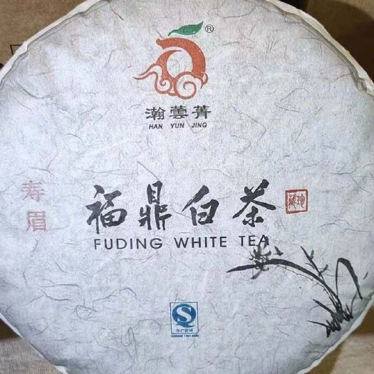 宁德福鼎白茶 气韵十足 ，芽叶肥美 ，内质丰富醇香 ！
柔