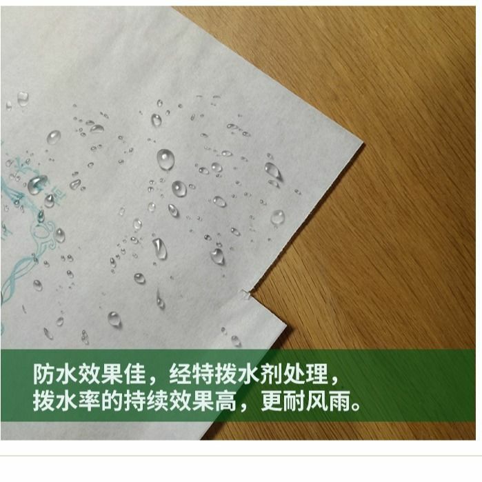 种植套袋  【厂家直销】葡萄套袋纸袋防鸟虫专用的防水葡萄袋子包水果育果袋