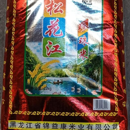 重庆市 巴南区华南城发民粮油批发部，以最好的品质大米，最低的价格销售
