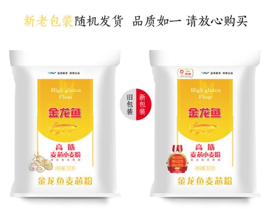  金龙鱼 面粉面粉高筋麦芯小麦粉5kg 家用 包子饺子粉TB