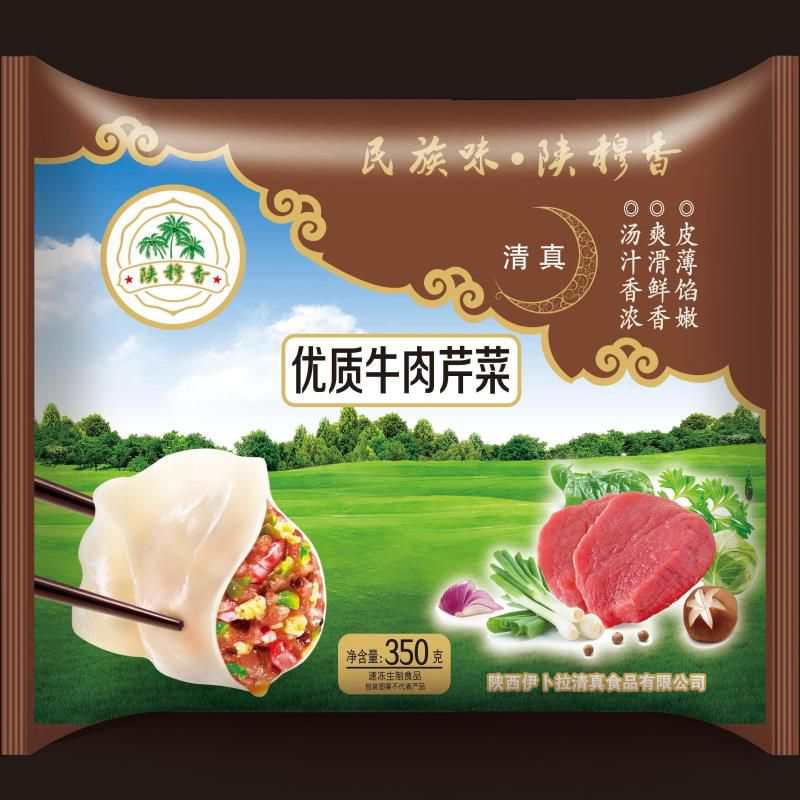 牛肉饺 专业做鲜牛肉水饺，鲜羊肉水饺