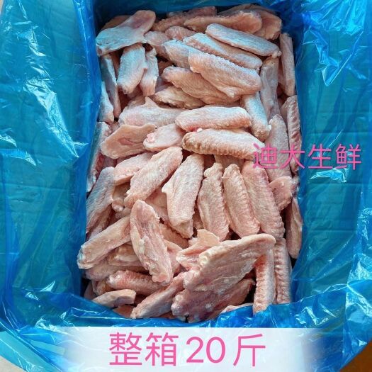 南京 冷冻新鲜鸭翅中 鸭中翅 生鸭翅中整箱20斤鸭翅