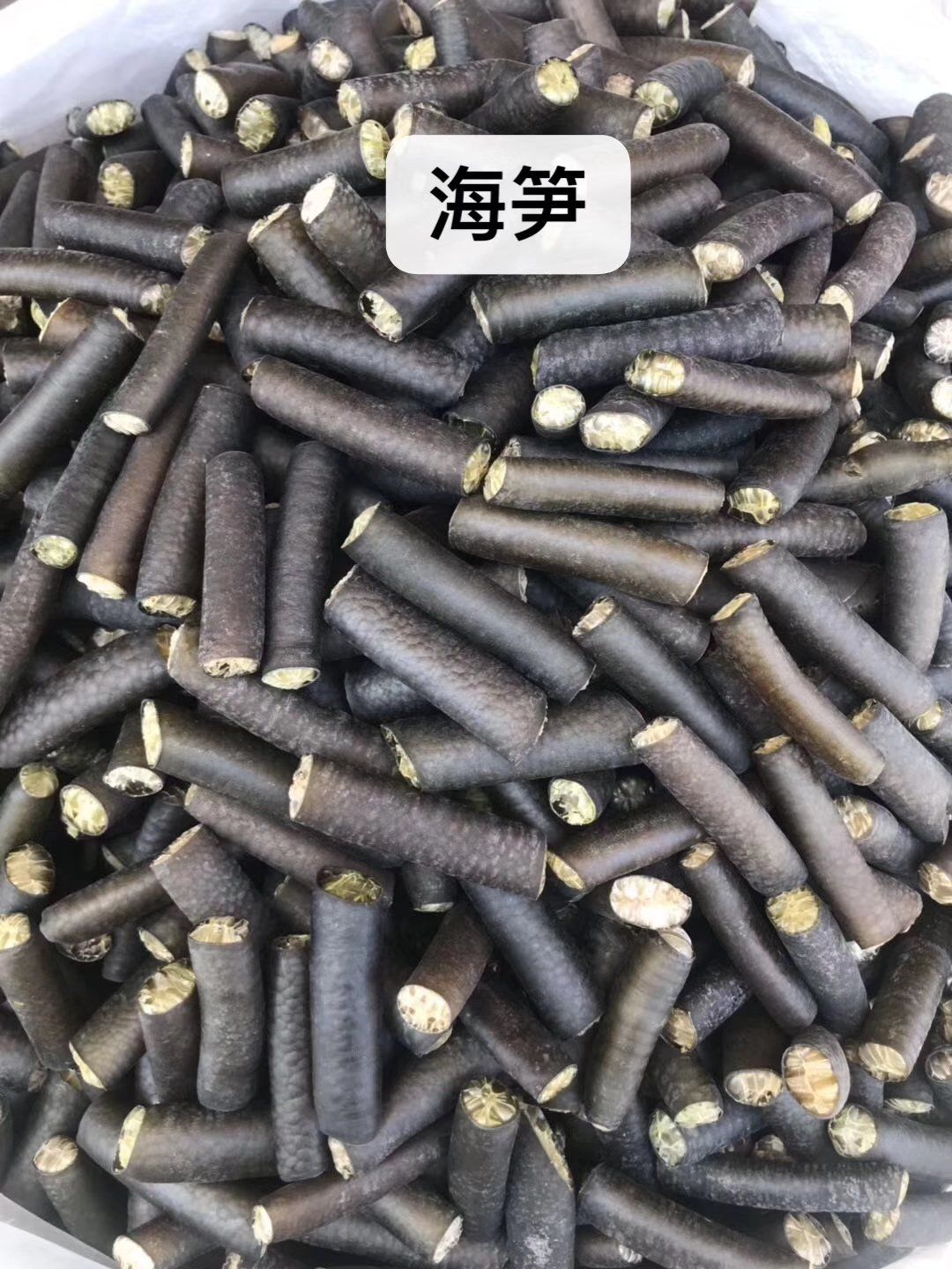 郑州海笋 每件
30斤