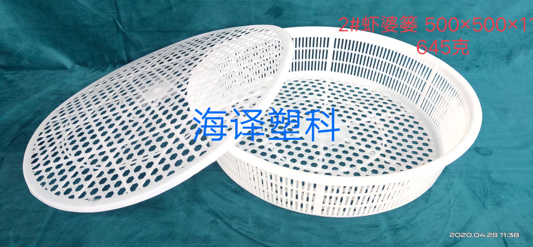 水产方箱 厂家直销水产筐 龙虾筐 虾篓 虾婆篓 蟹篓 水产塑料筐