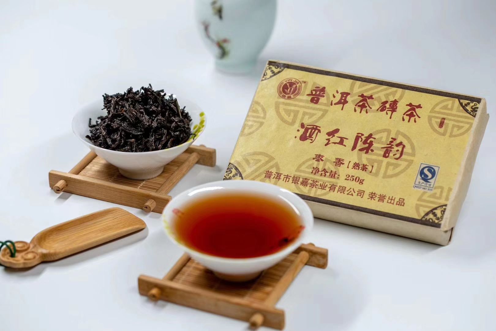 普洱茶砖 2007年老茶枣香茶砖100元三砖