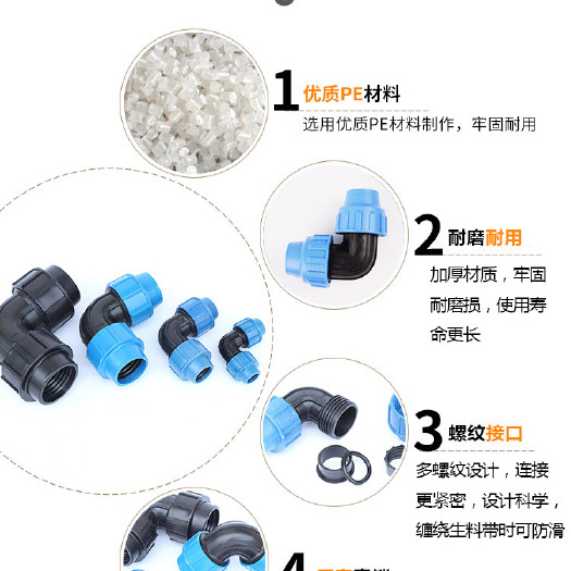 济南弯头