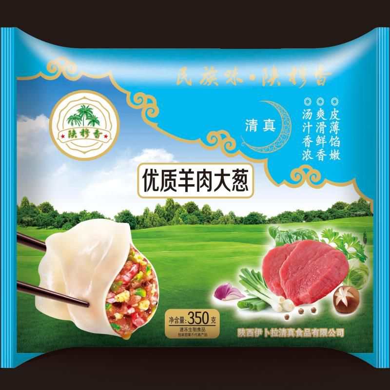 牛肉饺 专业做鲜牛肉水饺，鲜羊肉水饺