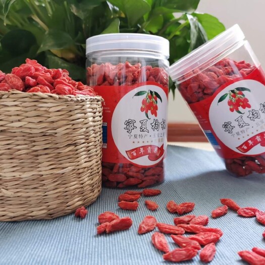 中宁县 宁夏特优级红枸杞250g罐装，自产自销，品质保证