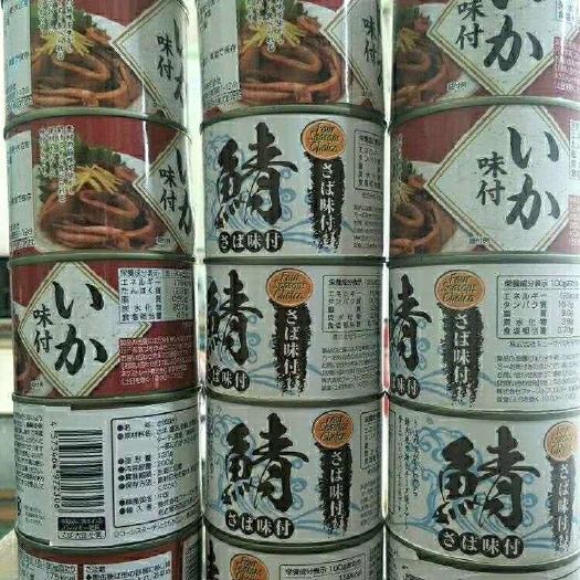 威海鱼罐头 出口鱼灌头