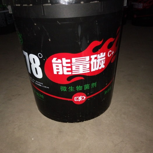 济宁 冲施肥大量元素水溶肥正品桶装20kg保花膨果增加产量提高品质