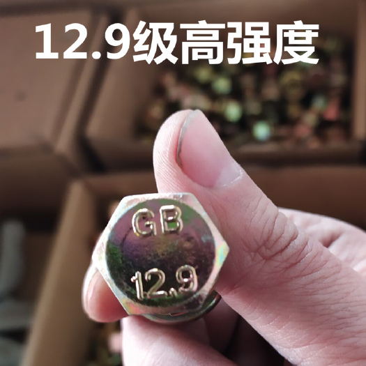 南宫市旋耕机刀片  自锁螺丝
