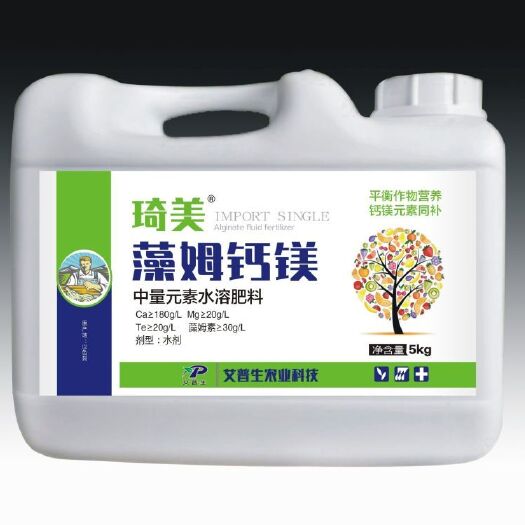 郑州 中量元素水溶肥料 藻姆钙镁 防裂果畸形果