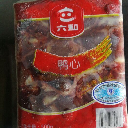 遂宁 鸭心12kg
