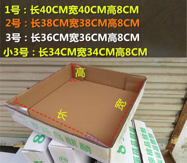 纸箱  西瓜托盘源头工厂价格优惠