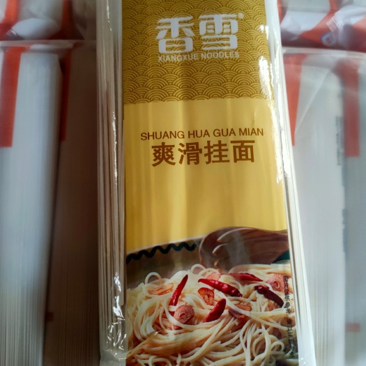 苏州挂面 香雪